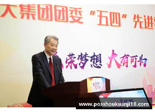 李晓鹏：拼搏与荣耀的足迹 一位体育明星的成长之路与传奇故事